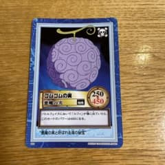 初期 希少 絶版 ワンピース ハイパーバトル カードダス S03ゴムゴムの