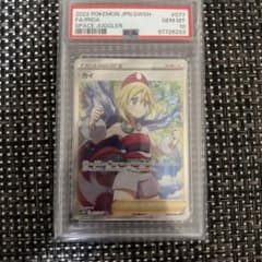 2022 ポケモンカード カイ #077 Gem Mint 10 - メルカリ