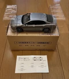 カムリ後期(一部改良モデル) ミニカー プレシャスメタル 専用箱付き 1/30 カムリ後期(一部改良モデル) ミニカー プレシャスメタル 専用箱付き 1