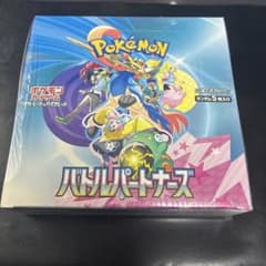 ポケモンカード バトルパートナーズBOX未開封シュリンク付き - メルカリ