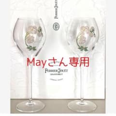 【値下げ】新品・未使用　ペリエジュエ ワイングラス　シャンパングラス　2脚セットのサムネイル