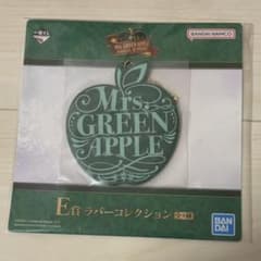 Mrs. GREEN APPLE 미세스 이치 반 쿠지 E상 고무 컬렉션