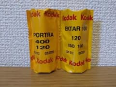 Kodak Portra 400/ektar 100ブローニー120mmネガのサムネイル