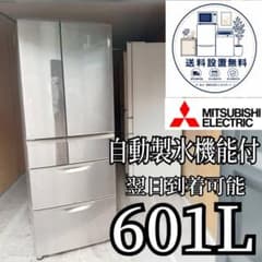 D64T3 翌日到着可能 三菱 自動製氷機能付き大型冷蔵庫 601L - メルカリ