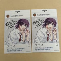 ヤリチンビッチ部　トレカ　鹿谷のサムネイル