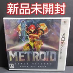 メトロイド サムスリターンズ 3DS ソフト 新品未開封 C - メルカリ
