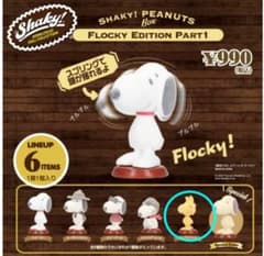 SHAKY PEANUTS FlockyEdition Part1 スヌーピーのサムネイル