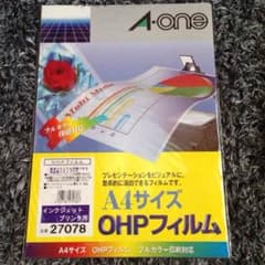 OHPフィルム A4 50枚 インクジェットプリンタ用のサムネイル