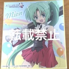 メルカリ便で発送！ひぐらしのなく頃に 暦　色紙 魅音 メルカリ便で発送！ひぐらしのなく頃に 暦 色紙 魅音 - メルカリ