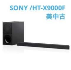 美中古】SONY ソニー/HT-X9000F/ホームシアターシステム - メルカリ