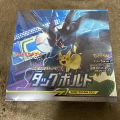 ポケモンカードゲーム サン＆ムーン 拡張パック タッグボルト BOXのサムネイル