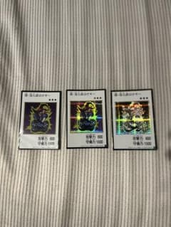 遊戯王OCG 闇・道化師のサギー 3枚セット　マンガスタイル　漫画スタイルのサムネイル