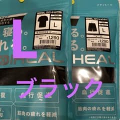 [新品] ワークマン メディヒール リカバリールーム 半袖 & パンツハーフ