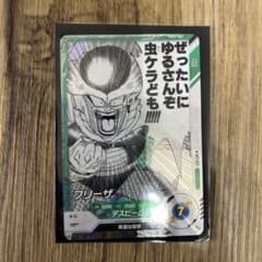 ドラゴンボールスーパーダイバーズ アドバンスパック40th ビーデルR+
