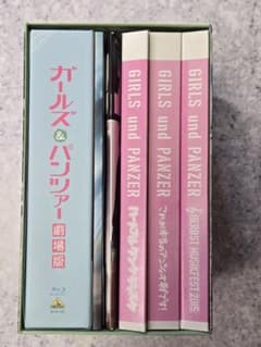 Blu-ray Disc 걸즈 & 팬처 극장판 [애니메이트 한정판]