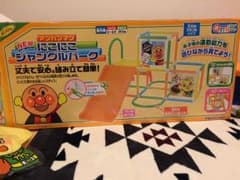 アンパンマンにこにこジャングルパークのサムネイル