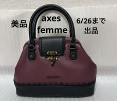 axes femme Classical Handbag, Antique Style