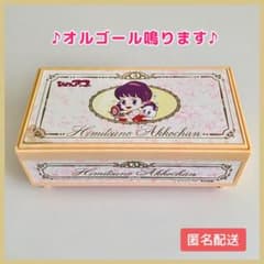 値下げ中‼️】ひみつのアッコちゃん ひみつの宝石箱 オルゴール - メルカリ