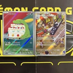 ポケモンカード ゴクリン ブリジュラス AR 2枚セットのサムネイル