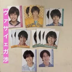 ヴァサイェガ渉 少年忍者 Myojo デタカ - メルカリ