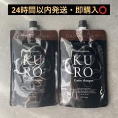 VALANROSS KURO クリームシャンプー2個セット - メルカリ