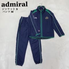 ADMIRAL アドミラル ジャージセットアップ ジャケット パンツ 紺 SM