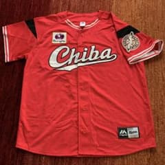 千葉ロッテマリーンズユニフォーム 赤のサムネイル