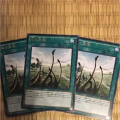 遊戯王 竜の霊廟のサムネイル