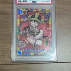 PSA9 원숭이·D·루피 ONE PIECE DAY'25 원피스 데이