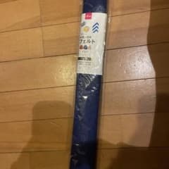 DAISO 手洗いOK フェルト ブルー 60cm x 65cmのサムネイル