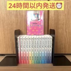 【美品】イタズラなKiss 文庫版全巻セット 多田かおる 集英社文庫のサムネイル