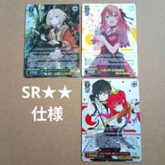 ヴァイスシュヴァルツ GA文庫 SR★★ まとめ売り バラ売り可 GA文庫 SR まとめ売りセット ヴァイスシュヴァルツ - メルカリ
