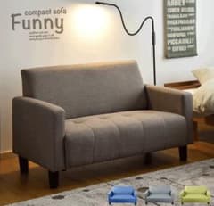 【楽天購入】グレージュソファ 早く売りたいので見たらいいねお願いしたいですのサムネイル