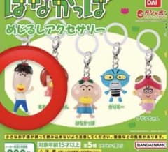はなかっぱ めじるしアクセサリー ガチャ ももかっぱちゃんのお兄さんのサムネイル