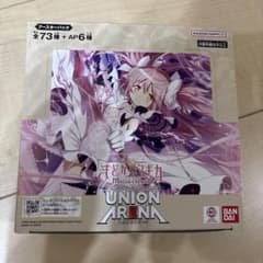 テープ付❗ユニオンアリーナ　魔法少女まどかマギカ テープ付【1box】ユニオンアリーナ 魔法少女まどか☆マギカ まどマギ