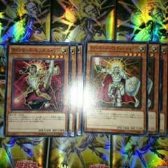遊戯王ライトロードパーツのサムネイル