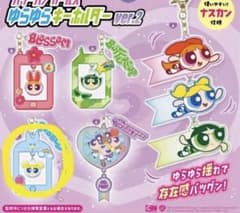 パワーパフガールズ　ガチャガチャ バブルス　キーホルダーのサムネイル