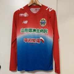モンテディオ山形　長袖トレーニングシャツのサムネイル