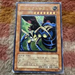 遊戯王 インセクト女王 DL4-136 レリーフ - メルカリ