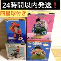 드래곤 볼 이치 반 쿠지 DRAGONBALL SNAP COLLECTION2