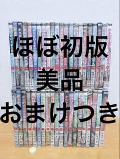 美品　ほぼ初版　からかい上手の高木さん　全巻からかい上手の元高木さん　全巻