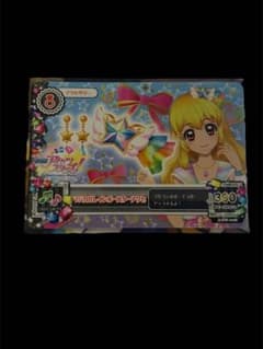 マジカルレインボースターアクセ アイカツスターズ 劇場版 - メルカリ
