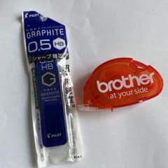 PILOT 0.5 HB替え芯とBrother修正テープ