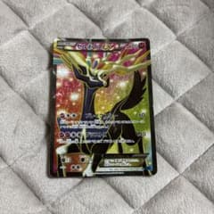 クレセリアEX SR ゼルネアスEX SR セット 2026年最新】ゼルネアスEX SRの人気アイテム - メルカリ