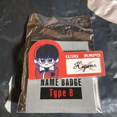 ランページ 川村壱馬 ネームバッジ - メルカリ