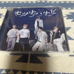 TOMORROW X TOGETHER セツナハナビ CDのサムネイル