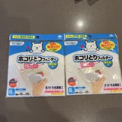 換気扇用　ホコリとりフィルター 15cm×15cm 6枚入り　2セットのサムネイル
