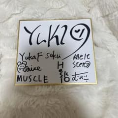 旧RIDDLEORDER × 旧 FNATIC サインのサムネイル