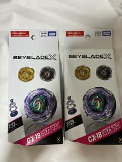 新品　CX-18 ランダムブースター ブラキオウィップセレクト　2個のサムネイル