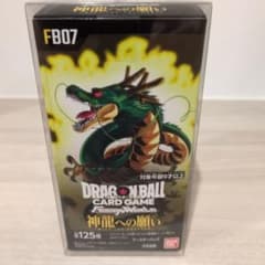 ドラゴンボール フュージョンワールド 神龍への願いテープ付き新品未